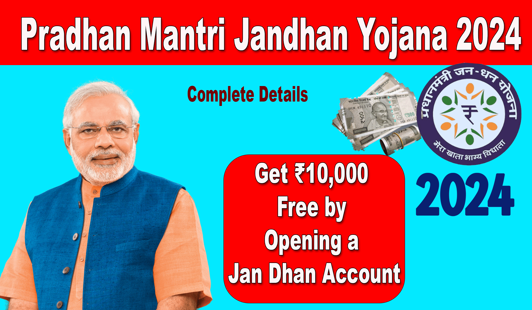 Pradhan Mantri Jan Dhan Yojana 2024